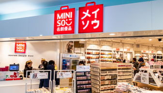 独家调查 门店一年回本 5秒卖货10万件 揭秘名创优品低价生存法