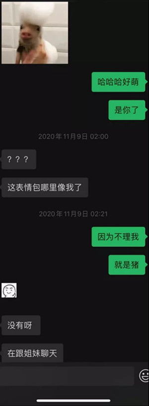 与星座女孩的400分钟丨 旺不旺夫不知道,我倾向当一个有钱又龟毛的富婆