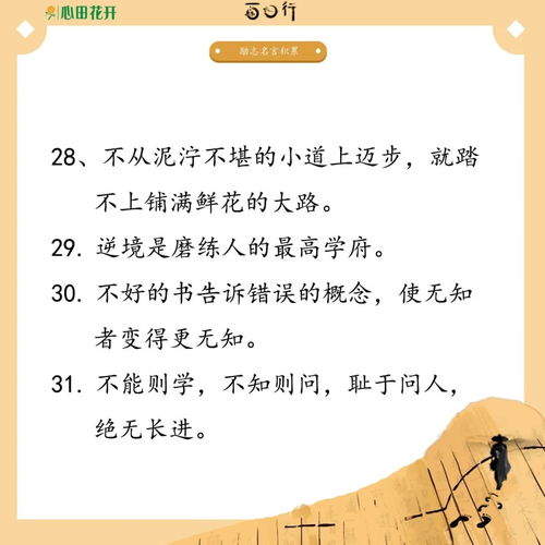 管理上的励志名言警句-人性化管理名人名言？