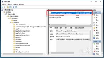 win10系统电脑经常读取不了移动硬盘