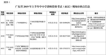 考试教育网官网入口（考试教育平台入口） 第1张