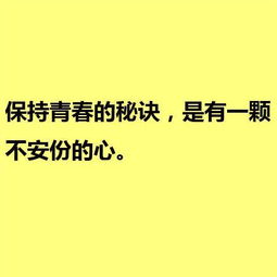 人生磨练名言名句 关于人生要磨练的名言