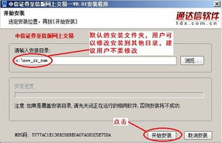 中信证券软件没有同花顺好用，内容太少。看来要转银河证券账号了。