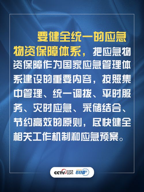 拼搏词语标准解释大全集-拼搏同音词？