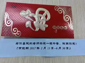 搜狐公众平台 杭州有个 土豪 老师,给560个学生发了红包,同学们拆开后高兴坏了 