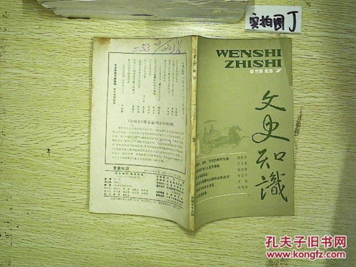 文学类书籍 畅销文学书 经典文学作品 国外文学 古代文学 名家作品 青春 纪实 散文 