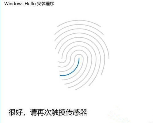 win10系统下指纹不能用怎么办