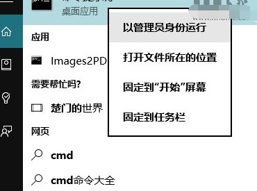 win10启动显示wps没有运行