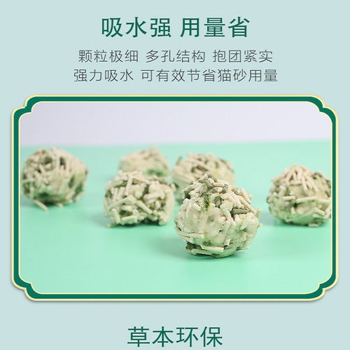 利多宠物用品 图 豆腐猫砂产量 豆腐猫砂 
