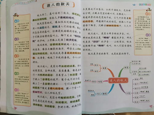 作文范文不想写作文-学生对作文不感兴趣，无法下笔怎么办？