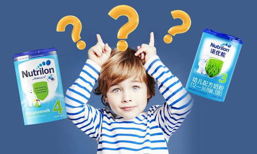 诺优能和牛栏奶粉区别对比,哪款奶粉适合宝宝