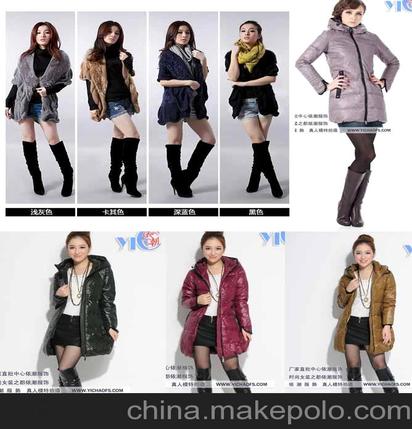 名镇批发品牌羽绒服批发高档羽绒服批发厂家批发羽绒服价格