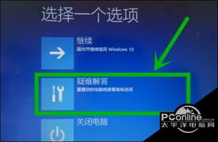 win10时钟删除了怎么回复