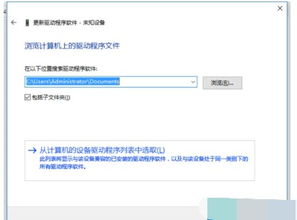 win10怎么安装无线接收器