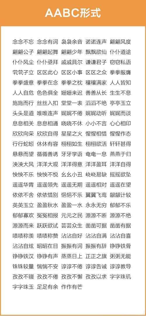 自称词语解释词语;用于自称的词有哪些？