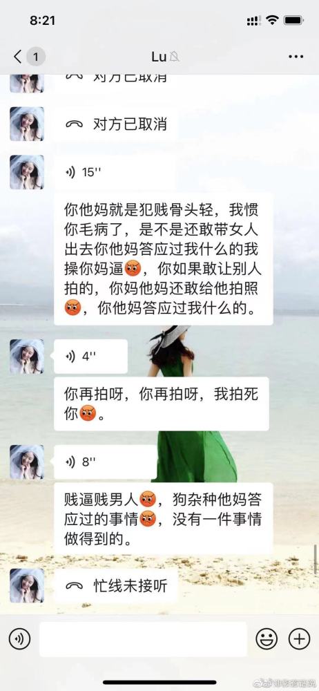 被人冤枉解释的词语（冤枉是什么意思啊？）