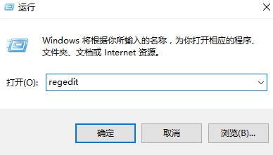 win10所有程序打不开并且显示错误