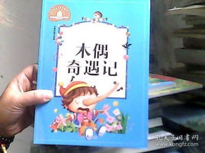 300字童话故事范文图片,自编动物童话故事300字？