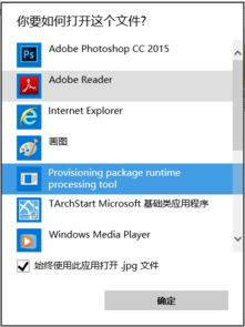 win10系统重装后图像显示模糊