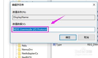 win10无法安装auto