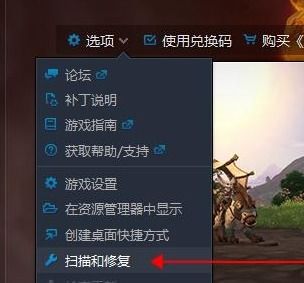 cod16如何解决闪退问题