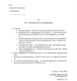 GCG 钜富金融引入保险的商业模式来做外汇市场，是否可行?