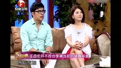 李湘王岳伦谈婚姻合集,婚姻是一句玩笑促成的,难怪婚后丑闻频出 