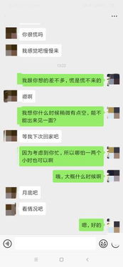 相亲女孩聊了一个星期左右,她这么说是不是说明对我没什么感觉 