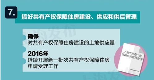 社保年限与离婚购房要求或许会放宽？深圳楼市再次传出传言，购房者仍保持冷静