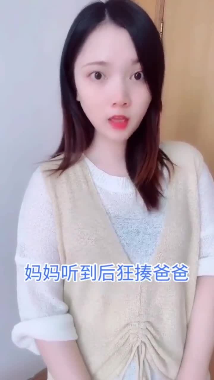 爸爸给女儿取了什么名字呢 