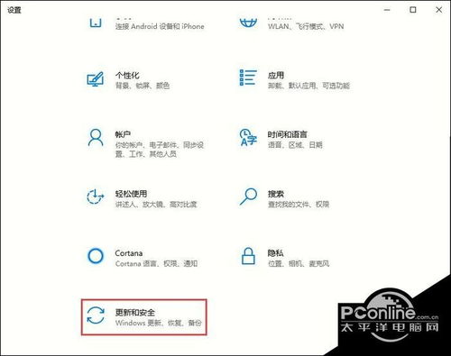 win10显示病毒文件