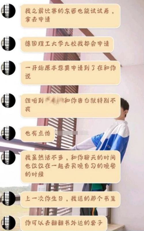 如何表白才能让喜欢的人答应？