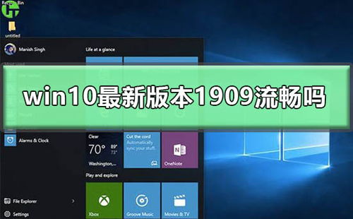windows10专业版和家庭版,win10专业版和家庭版区别？