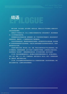 有哪些知名的互联网人才招聘网站？