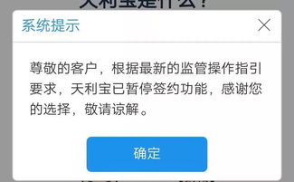 在软件上买理财怎么开户，股票账户不能买理财产品吗