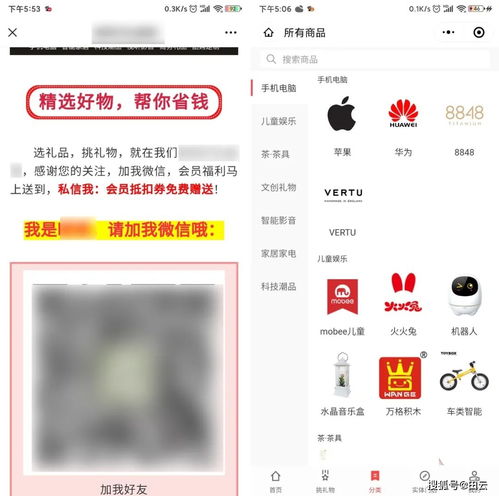 微信视频号怎么运营(微信视频号怎么运营起来)