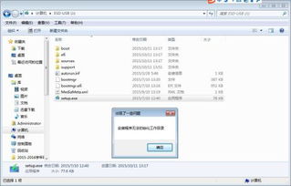 ps无法在win10安装初始化后没有反应