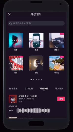 抖音蚂蚁牙黑视频特效怎么制作 蚂蚁呀嘿视频制作图文教程介绍