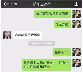 改个这样的昵称,真能勾走另一半的魂