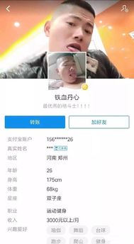 杀害空姐案犯滴滴司机刘振华父亲 他就是来讨债的恶鬼 