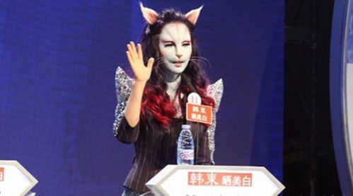 非诚勿扰 女嘉宾全程戴猫脸面具,最后露出真面目,现场沸腾