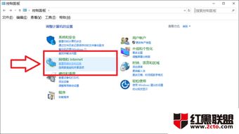 win10无线开关点不开怎么办