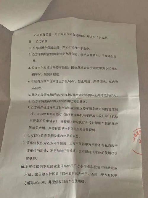 合同只盖章不签字,有效吗