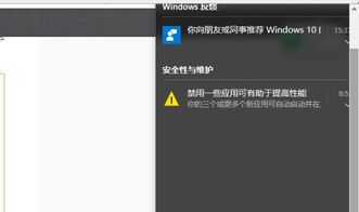 一个硬盘win10一个win7系统怎么办