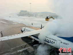 乌鲁木齐强降雪 南航新疆20多航班受影响 