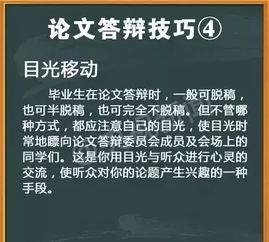 答辩后毕业论文查重技巧分享