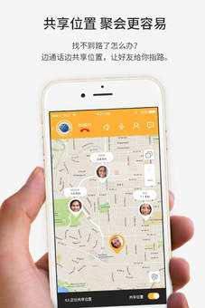 情侣手机定位追踪软件下载 我和你情侣手机定位app下载v3.3.6 9553安卓下载 