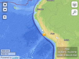 秘鲁南部沿海发生6.2级地震 震源深度9.9公里