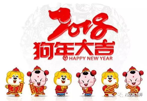 2018元月份运势最旺的3大生肖,有你吗