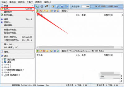 怎么用u盘装win10系统和分区格式化